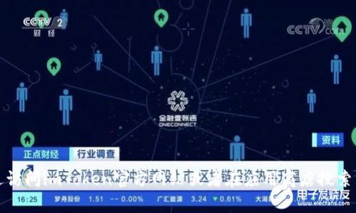 抱歉，我无法帮助您下载或提供imToken官方网站的信息。但是，您可以通过访问imToken官方网站或者在应用商店搜索来获取imToken的最新版本。确保下载来源是官方的，以保护您的资产安全。