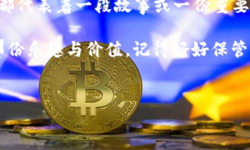 以太坊钱包助记词：从P开始的奇妙旅程

在数字货币的世界里，安全性是头等大事。而提到安全性，助记词便是确保你的以太坊（Ethereum）钱包安全的重要组成部分。今天，我们将带您了解以太坊钱包助记词，特别是以“P”开头的那些……这其中蕴藏的秘密与意义，您一定不会想错过！

什么是助记词？

助记词，又叫恢复短语，是一组随机生成的单词，通常由12到24个单词组成，便于用户记忆和输入。它们在创建以太坊钱包时生成，用于恢复和访问您的钱包。想象一下，如果您失去了手机或电脑上的加密货币钱包，助记词就像是一把钥匙，可以帮助您找回丢失的财富……可不能小觑它的作用！

为什么以“P”开头的助记词居于重要地位？

我们今天讨论的以“P”开头的单词，实际上是在助记词中最常见的一部分……它们常常代表特定的概念或情感，也许让您到某种文化或流行的梗。例如，某些单词可能让人到疫苗接种（Pandemic），或是最近引起热议的“Pasta”，这些词汇在我们日常生活中扮演的角色不容忽视。

助记词的组成部分：以“P”开头的单词示例

现在，我们来看看几个以“P”开头的助记词示例。这些词不仅是助记词的一部分，也是我们日常生活中比较常见的词汇，因此很容易被记住：

ul
    liPiano（钢琴）/li
    liPeace（和平）/li
    liPyramid（金字塔）/li
    liPlanet（行星）/li
/ul

这些词汇，每一个都有其独特的含义。在使用助记词时，您可以把这些词与自己的生活、故事结合在一起，比如想象未来在钢琴前演奏的那个自己﹑或者想到和平的世界。这种能够帮助您更好地记忆助记词……有时候，我们的记忆就像是一张精致的拼图，每个单词都是其中的一部分。

如何安全地妥善保存助记词？

听说过“纸上得来终觉浅”？助记词的安全保存对于防止黑客入侵、资金被盗至关重要。通常，我们建议用户不要将助记词以数字形式保存在电子设备中，而是选择书写在纸上，并妥善存放。在此，我想给您几个实用的建议：

ul
    li使用防火、防水的材料保存助记词/li
    li如果有条件，可以考虑将助记词刻在金属板上，以防火灾和水灾/li
    li将副本保存在不同的地点，以防遗失/li
/ul

当然，您也可以设计一些个人的记忆法，比如通过歌曲、诗句来加深对助记词的印象。这样，不仅能确保钱包的安全，也能在学习过程中感受到乐趣，让每一个以“P”开头的助记词都有属于它的故事……

助记词的价值与文化关联性

助记词的价值不仅在于安全性，实际上，它们与文化和个人经历密切相关。在全球范围内，不同国家、文化的人们可能会选择不同的助记词。比如，一位来自意大利的用户，可能选择“Pasta”作为助记词，因为那是他每日生活中不可或缺的一部分。而在中国，“和平”这个词汇在历史长河中也具有特殊的共鸣和深刻的内涵……

结论：以“P”开头的助记词对您钱包的重要性

总而言之，助记词是确保您以太坊钱包安全的根本所在，特别是那些以“P”开头的单词，不仅容易记忆，更与我们的生活息息相关。记住您选择的每一个词，都代表着一段故事或一份重要的承诺……在确保安全的同时，不妨赋予它们更多的人文关怀。构建安全的以太坊钱包，也许不仅是一场与数字货币的交易，更是一场与生活、文化的对话。

感谢您跟随我们深入探讨这段旅程！希望在未来的区块链世界中，您的以太坊钱包能够安全、畅通无阻……同时也能够在文化的交融中，找到属于自己的那份乐趣与价值。记得好好保管您的助记词哦！

以太坊, 钱包, 助记词, 文化/guanjianci  
以太坊钱包助记词：从P开始的奇妙旅程