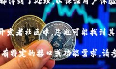 要调用IMToken钱包的接口，