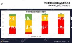 在苹果系统上使用比特币