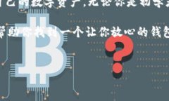 哪些钱包支持ERC20的USDT？
