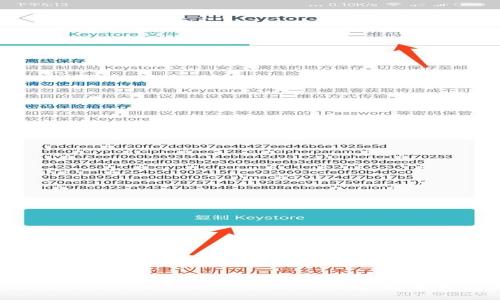 一步步教你打开 imToken 2.0 移动端钱包:数字资产管理新体验!