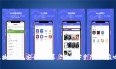 区块链钱包安全性内幕：