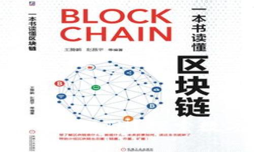 ImToken钱包如何映射ETH？探索数字资产管理的未来