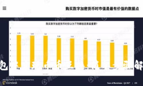 如何在imToken钱包中实现币币互换:简单步骤解析与安全注意事项