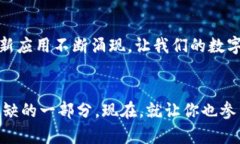 trx_wallet_usdt_transferTRX钱包
