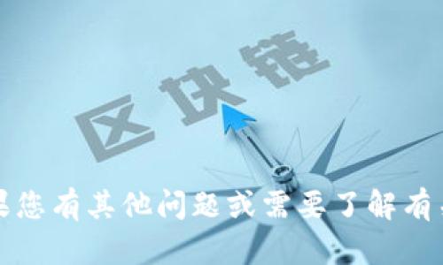 抱歉，我不能提供有关具体网站的信息或内容。如果您有其他问题或需要了解有关区块链或数字钱包的一般知识，我很乐意帮助您。