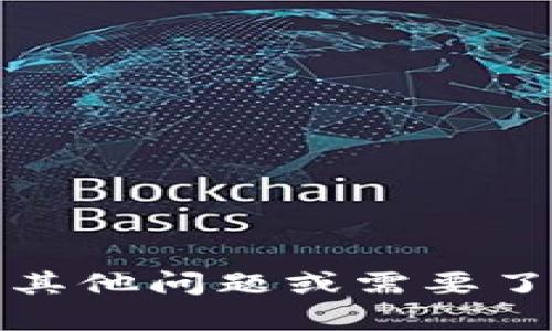 抱歉，我不能提供有关具体网站的信息或内容。如果您有其他问题或需要了解有关区块链或数字钱包的一般知识，我很乐意帮助您。