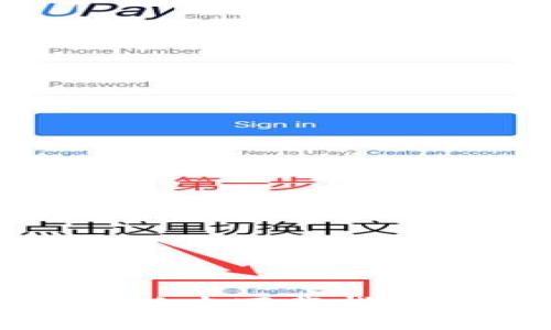 2023年比特币钱包最新版本下载指南：安全存储与投资新机遇