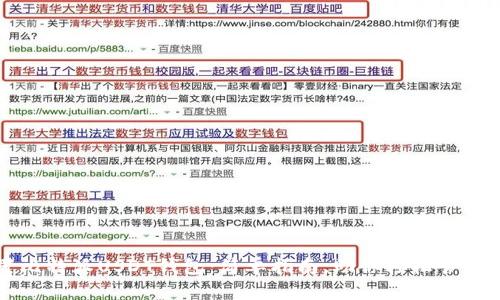 如何设置比特派USDT钱包：简单指南，助你轻松管理数字资产