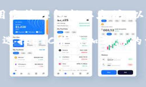 是的，ImToken钱包支持以太坊经典（ETC）。ImToken是一款多币种钱包，用户可以使用它管理包括以太坊、以太坊经典、比特币等多种数字资产。

如果您想在ImToken钱包中移存或管理ETC，您只需打开钱包，通过“添加资产”功能来选择ETC并添加到您的资产列表中。值得注意的是，确保您下载的是官方版本的钱包应用，以保证资金的安全。

如果有更多具体问题，欢迎继续提问！