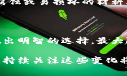 比特币的钱包类型是指存储和管理比特币的工具或软件，通常可以分为多个不同的类别。每种钱包都有其独特的功能、优势和适用场景。以下是一些主要的钱包类型：

1. 热钱包（Hot Wallets）

热钱包是指与互联网连接的钱包，用户可以方便地进行比特币的交易或转账。热钱包通常包括手机钱包、桌面钱包和在线钱包。

例如，移动钱包（如Coinbase Wallet或Trust Wallet）允许用户在手机上快速方便地管理他们的比特币。这样的便利性使热钱包对于频繁交易的用户特别受欢迎。然而，热钱包的缺点在于相对较高的安全风险——如果设备受到恶意软件或黑客攻击，用户的比特币可能会被盗。

2. 冷钱包（Cold Wallets）

冷钱包是指不与互联网连接的钱包，设计上主要用于长期存储比特币，以提高安全性。这种钱包的类型包括硬件钱包和纸钱包。

硬件钱包（如Ledger和Trezor）是专门的设备，用于安全存储私钥。由于其离线特性，即使网络发生安全漏洞，用户的比特币仍将保持安全。纸钱包则是将比特币的私钥和公钥打印在纸上，用户可以将其保存在安全的地方，这样也能避免在线盗窃的风险。

3. 软件钱包（Software Wallets）

软件钱包是一个广泛的类别，包括可以在电脑或移动设备上安装的软件。这种钱包允许用户在保持对其比特币的控制权的同时，享受方便的界面和功能。

软件钱包通常分为轻钱包和全节点钱包。轻钱包在必要时下载区块链的数据，适合存储少量比特币，使用体验较快。全节点钱包则需要下载完整的比特币区块链数据，适合对技术了解较深的用户，提供更高的安全性和隐私保护。

4. 硬件钱包（Hardware Wallets）

硬件钱包是一种专用的设备，提供强大的安全性。它们设计用于减少用户在管理比特币时所面临的风险。

使用硬件钱包时，私钥被安全地存储在设备内部，用户不需担心该信息被窃取。这使得硬件钱包成为那些希望安全储存大量比特币的用户的理想选择。尽管相较于其他钱包，它们的成本较高，但为了安全，许多人还是愿意投资购买一台。

5. 多重签名钱包（Multi-Signature Wallets）

多重签名钱包是一种需要多个密钥才能批准交易的钱包。这种钱包提供了额外的安全层，适合企业或需要多个方共同决定的场景。

例如，一个企业可以设置一个地址，只有当三个特定的高管签名后，交易才会被批准。这有效地防止了单点故障及潜在的内部欺诈。同时，这为资金管理提供了更高的透明度和安全性。

6. 钱包的选择

当用户决定选择比特币钱包时，他们需要考虑几个关键因素，包括安全性、便利性和使用目的。如果是为了频繁交易，热钱包可能是最佳选择。但如果目的是长期投资，冷钱包将是更好的选择。

此外，用户还需要考虑钱包的易用性以及是否能支持其他加密货币和币种。有些钱包支持交易所的直接链接，使资金可以更加灵活地进行管理。

7. 安全最佳实践

使用比特币钱包时，安全性是重中之重。用户应该定期备份私钥，并使用强密码来保护他们的钱包。如果使用热钱包，确保启用双重身份验证，以防止未经授权的访问。

另外，对于冷钱包，建议将其物理保存在安全的地方，避免自然灾害和盗窃的风险。提醒用户在使用纸钱包时，不要把私钥放在易腐蚀或易损坏的材料上。

总结

选择适合自己的比特币钱包至关重要。不同钱包类型适应不同需求，但安全始终应排在首位。通过了解各种钱包类型，用户可以做出明智的选择，最大限度地保护他们的数字资产。

此外，随着技术的不断发展，未来可能会出现新的钱包类型或改进现有钱包的安全性和便利性。无论是新手还是有经验的投资者，持续关注这些变化将帮助你更好地管理自己的数字货币...