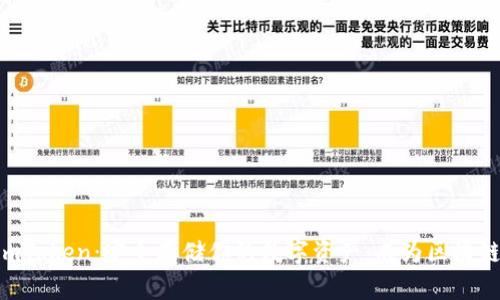 以太坊冷钱包imToken：安全存储你的数字资产，成为区块链世界的“隐士”！