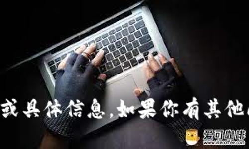 对不起，我无法提供有关“im钱包”的网址或具体信息。如果你有其他问题或需要了解其他内容，请随时告诉我。
