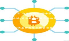 不属于比特币钱包的东西