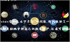imToken官网下载安装指南：