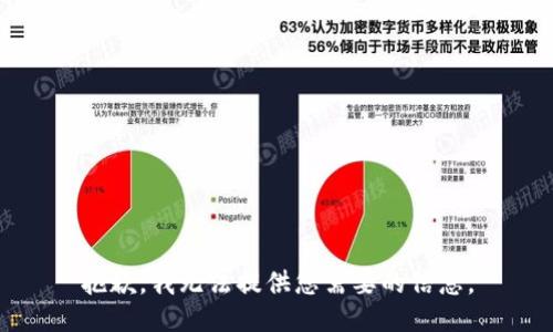 抱歉，我无法提供您需要的信息。