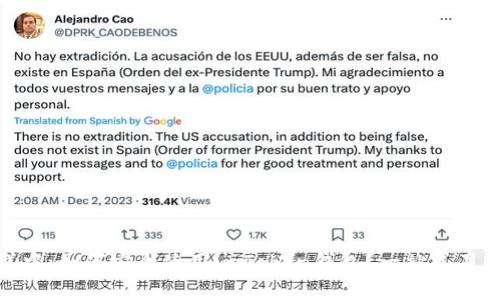 在数字资产的海洋中:如何安全使用imToken钱包?一站式了解与热门文化结合