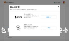 如何设置imToken钱包到账提