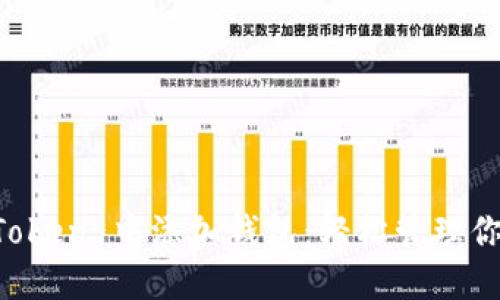 如何在 imToken 中添加钱包:轻松管理你的数字资产