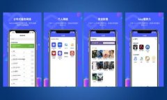 如何在火币钱包中成功转
