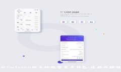 探索类似ImToken的全球数字