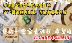 tiaotiimToken钱包莫名其妙收