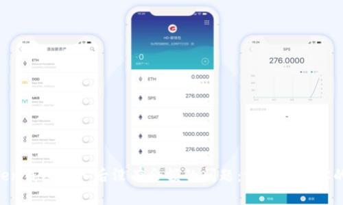 解决imToken钱包导入后没有余额的问题:一步步让你的资产回归!