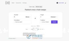 小狐狸钱包如何轻松接收