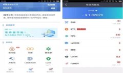 如何通过虚拟币钱包实现