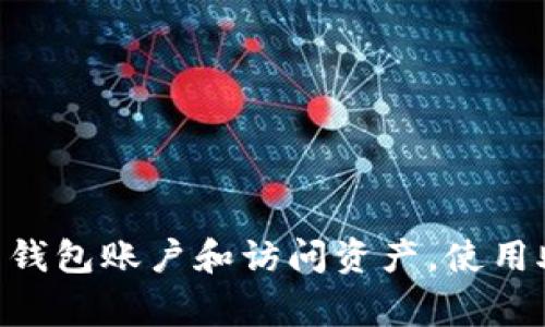 imToken 钱包的助记词通常是 12 个单词。这 12 个单词是根据 BIP39 规范生成的，用于恢复钱包账户和访问资产。使用助记词时，需要确保妥善保管，避免泄露给他人，因为有了助记词，就能完全控制对应的钱包和资产。