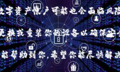 很抱歉听到你遇到了这样