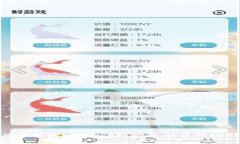 在ImToken钱包中安全转出