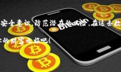   新手必看！如何轻松注册