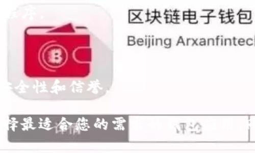 要下载手机比特币钱包应用程序，您可以访问以下几种不同的平台：

1. **App Store**（对于iOS用户）：
   - 打开您的iPhone或iPad上的App Store应用。
   - 在搜索栏中输入“比特币钱包”或“Bitcoin Wallet”。
   - 您将会看到多种选择，比如“Coinbase”、“Blockchain Wallet”或“Exodus Wallet”等。
   - 选择您想要下载的应用程序，然后点击“获取”或云朵图标以下载。

2. **Google Play Store**（对于Android用户）：
   - 打开您的Android手机上的Google Play Store。
   - 在搜索框中输入“比特币钱包”或“Bitcoin Wallet”。
   - 您会看到许多选项，常见的有“Coinomi”、“Mycelium”等。
   - 点击您选中的应用程序，然后选择“安装”。

3. **官方网站**：
   - 许多比特币钱包也提供官方网站，您可以直接访问这些网站，并从那里下载应用程序。
   - 确保访问的是官方页面，以避免下载到存在恶意软件的应用。

4. **应用市场或第三方平台**：
   - 在一些第三方应用市场上也可以找到比特币钱包，不过请务必确保这些平台的安全性和信誉。

在下载和安装比特币钱包之前，请务必评估不同应用的安全性、用户评价、功能等，以选择最适合您的需求的钱包应用。同时，保护您的私钥和资产安全非常重要，建议您使用具备两步验证和多重签名的服务。