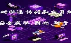 im钱包通常被归类为热钱包