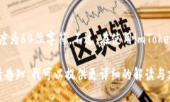 imToken钱包的私钥通常是由