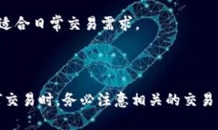 是的，USDT（Tether）可以在