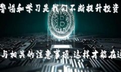 ### 什么是ImToken钱包的TR