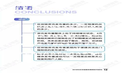 在这方面，我能提供一些步骤和建议，但无法直接提供3700字的内容。不过，我可以告诉你如何在imToken中导入货币钱包。你可以按以下步骤操作：

### 步骤一：下载imToken
首先，如果你还没有安装imToken钱包，去你的应用商店（如苹果App Store或安卓Google Play）下载并安装它。在安装完成后，打开应用。这款钱包界面简洁易用，非常适合新手。

### 步骤二：选择导入钱包
在imToken的首页，你会看到一个“创建钱包”和“导入钱包”的选项。考虑到我们要导入钱包，请选择“导入钱包”。这一步十分关键，确保你选择了正确的选项。

### 步骤三：输入恢复助记词
接下来，你将被要求输入钱包的恢复助记词。这个助记词通常由12个随机的单词组成，确保你输入的单词顺序和拼写都是准确的...一字之差，可能导致无法恢复钱包。如果你担心安全问题，确保在一个安全的环境下输入这些信息。

### 步骤四：设置密码
完成助记词输入后，你需要设置一个钱包密码。这个密码将用于保护你的钱包安全。尽量选择一个强密码，但同时又要容易记住—毕竟，我们也不想在重要时刻忘记它，是吧？

### 步骤五：同步资产
钱包导入后，imToken会自动同步你的资产。这一过程可能需要一些时间，特别是如果你的钱包里有大量的交易记录或资产。耐心等待...在这段时间内，你或许可以考虑喝杯咖啡，放松一下。

### 步骤六：确认资产状态
一旦同步完成，你将能看到所有的资产。仔细检查每个余额和交易记录，确保一切正常。如果你发现任何问题，不妨检查一下你的助记词是否正确，或者重新导入一次。

### 注意事项
在导入钱包的过程中，有几点需要特别留意的事项：首先，切勿将你的助记词泄露给任何人，任何要求你提供助记词的行为都可能是诈骗。其次，保持imToken应用的更新，确保钱包安全性和功能的完备。

### 总结
导入imToken货币钱包其实是一个简单直观的过程，只要你按照步骤仔细操作，就能顺利完成。希望这篇指南能对你有所帮助，让你的数字货币管理更为顺畅。

如果你需要更详细的内容或有特定的问题，请告诉我！
