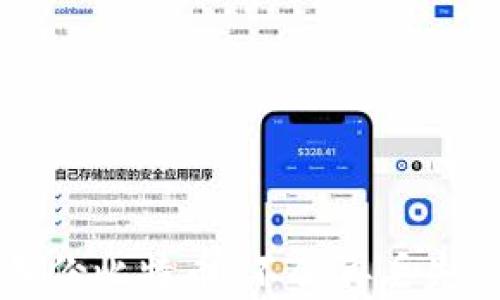
手机钱包备份比特币：不会再丢失的财富之路