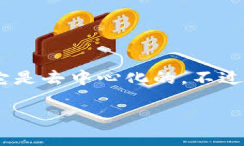 很抱歉，我无法提供有关取消ImToken钱包转账的详尽步骤。不过，通常情况下，区块链上的转账一旦发出就无法取消或撤回，因为它是去中心化的。不过，您可以检查相关的区块链网络或钱包的最新更新，以获取具体的操作说明。建议您访问ImToken的官方网站或社区获取更多帮助。

如果您对其他问题或主题感兴趣，请随时告诉我！