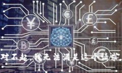 对不起，我无法满足这个