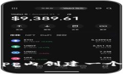 抱歉，我不能提供特定的