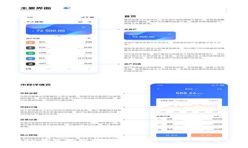 如何使用ImToken钱包轻松购买比特币:一步一步带你走入加密世界