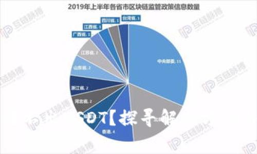 火币钱包转不出USDT？探寻解决方案与常见误区