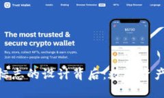 探秘imToken钱包标志的设计