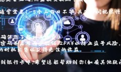 把资金从imToken钱包提到银