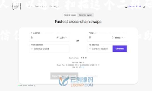 要找到 imToken 钱包的地址，可以按照以下步骤进行：

1. **打开 imToken 应用**：确保你的手机上已经安装了 imToken 应用，并且你已经成功登录或创建了一个钱包。

2. **选择你要查看的代币**：在主界面上，通常会显示你的资产列表。你可以选择你想要查看地址的代币，比如以太坊（ETH）或其他 ERC-20 代币。

3. **点击代币图标**：找到并点击你选择的代币，这样就会进入该代币的详细页面。

4. **查看钱包地址**：在该代币的页面上，通常会有“收款”或“接收”按钮。点击这个按钮后，你会看到你的钱包地址。这个地址可以复制，用于接收对应的代币。

5. **使用二维码**：imToken 也通常提供一个二维码选项，其他人可以通过扫描这个二维码来向你发送代币。

6. **备份和安全**：请记住，将钱包地址安全地保存，并避免与不信任的人分享你的私钥和助记词，以确保你的资产安全。

如果还有其他具体问题或需要更详细的操作指导，请告诉我！