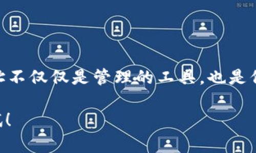   如何在 imToken 钱包中创建子地址：掌握安全与管理技巧 /   
 guanjianci imToken钱包, 子地址, 加密货币, 数字资产管理 /guanjianci 

一、什么是 imToken 钱包？

在区块链的时代...越来越多的用户开始意识到安全性和管理的重要性，这时候，imToken 钱包的广受欢迎也是在情理之中的。imToken 是一款非常流行的数字资产管理钱包，支持多种主流加密货币，如以太坊、比特币等。如今，越来越多的人选择用它来存储和处理自己的加密货币，因为它不仅安全方便，而且界面友好，操作简单…

二、为什么要创建子地址？

相信很多人都听说过“安全”这个词，尤其是在加密货币交易中，安全显得尤为重要。那么，为什么要创建子地址呢？创建子地址可以帮助你将资产进行分类和管理。例如，你可能会有一些长线持有的资产，也有短期交易的资产，使用子地址可以有效区分不同类型的资金流动，避免因交易混淆而导致的损失，这真的很聪明对吧？

三、imToken 钱包创建子地址的步骤

准备好了吗？接下来，我们来聊聊如何在 imToken 钱包中创建子地址…其实过程非常简单，分为几个步骤：

h41. 打开 imToken 钱包/h4
首先，确保你已经下载并安装了 imToken 钱包，然后使用你的账户登录。让我们一起展开这个数字资产的旅程吧！

h42. 进入账户页面/h4
登录后，你将看到主页面，找到下方的账户图标，点击它。此时，你将进入一个充满可能性的界面…就像打开了一个新的世界：

h43. 创建新地址/h4
在账户页面，找到“地址”此字，轻轻点击，然后选择“创建新地址”。你可能会好奇…创建这个新地址需要多长时间呢？其实就是几秒钟的事情！

h44. 设置备注（可选）/h4
在创建新地址时，imToken 会提示你输入备注。这是个很好的功能，可以帮助你管理和区分不同的地址。想象一下，你的多个子地址都被清晰标记…这真的太方便了，对吧？

h45. 完成创建/h4
确认信息无误后，点击“确认”；几秒钟后，你的新子地址就创建完毕啦！你可以在账户页面中找到它…感觉就像魔法一样！

四、如何管理子地址？

创建好子地址后...接下来要做的就是管理这些地址。因为，管理好资产是确保安全的重要一步。你可以按照自己的需求…比如不同的用途，进行分类管理。每个子地址都有独立的收款和支出记录，这种透明性，让你对资产的流动一目了然。

五、子地址的安全性

安全性至关重要。想象一下，如果你的资产因不小心操作而流失，那是多么让人心痛的事情…使用子地址可以在交易时减少错误的发生，此外，imToken 钱包还提供了多种安全措施，比如冷钱包存储、交易密码、指纹识别等，这些手段大大增强了安全性，让用户更加放心。但是，安全始终是用户自身最重要的责任…这一点需要铭记在心。

六、使用子地址的好处

谈到这里……你可能会问，使用子地址还有哪些额外的好处呢？

首先，子地址能够提高隐私性。在加密交易中，隐私性是极其重要的。使用不同的子地址进行交易，难以追踪到用户的全部资产，这样就能够保护你的投资信息…安全的重要性不言而喻。

其次，方便税务追踪。在不同子地址之间管理资金..你可以轻松地追踪资产的流入和流出，方便时登记和报告。毕竟，未保存的资产记录或许会让你在报税时感到手足无措，对吧？

七、结论

在 imToken 钱包中创建子地址的过程并不复杂，通过简单几步，你就能在这个数字资产的空间中，更加安全和高效地管理自己的货币。记住，创建子地址不仅仅是管理的工具，也是保护资产的一种方式。在追赶加密货币潮流的同时，保护好自己的资产，不是每个投资者都能掌握的智慧…

希望这篇文章能帮助到你！无论是新手还是老玩家，合理使用 imToken 钱包的子地址功能，必将让你在数字资产的世界中，游刃有余…这，真的值得一试！